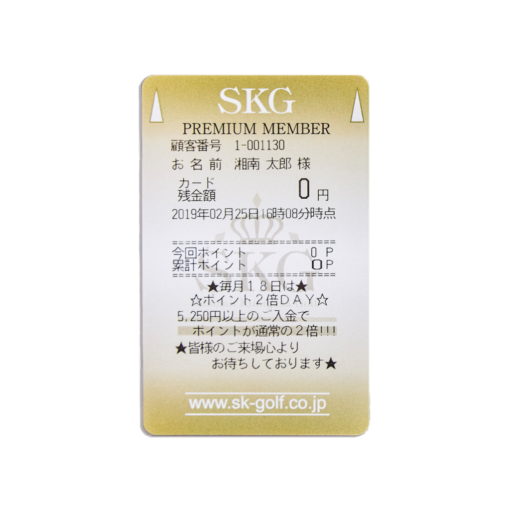 premium_card プレミアムカード