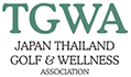 一般社団法人 タイゴルフ & ウェルネス振興協会