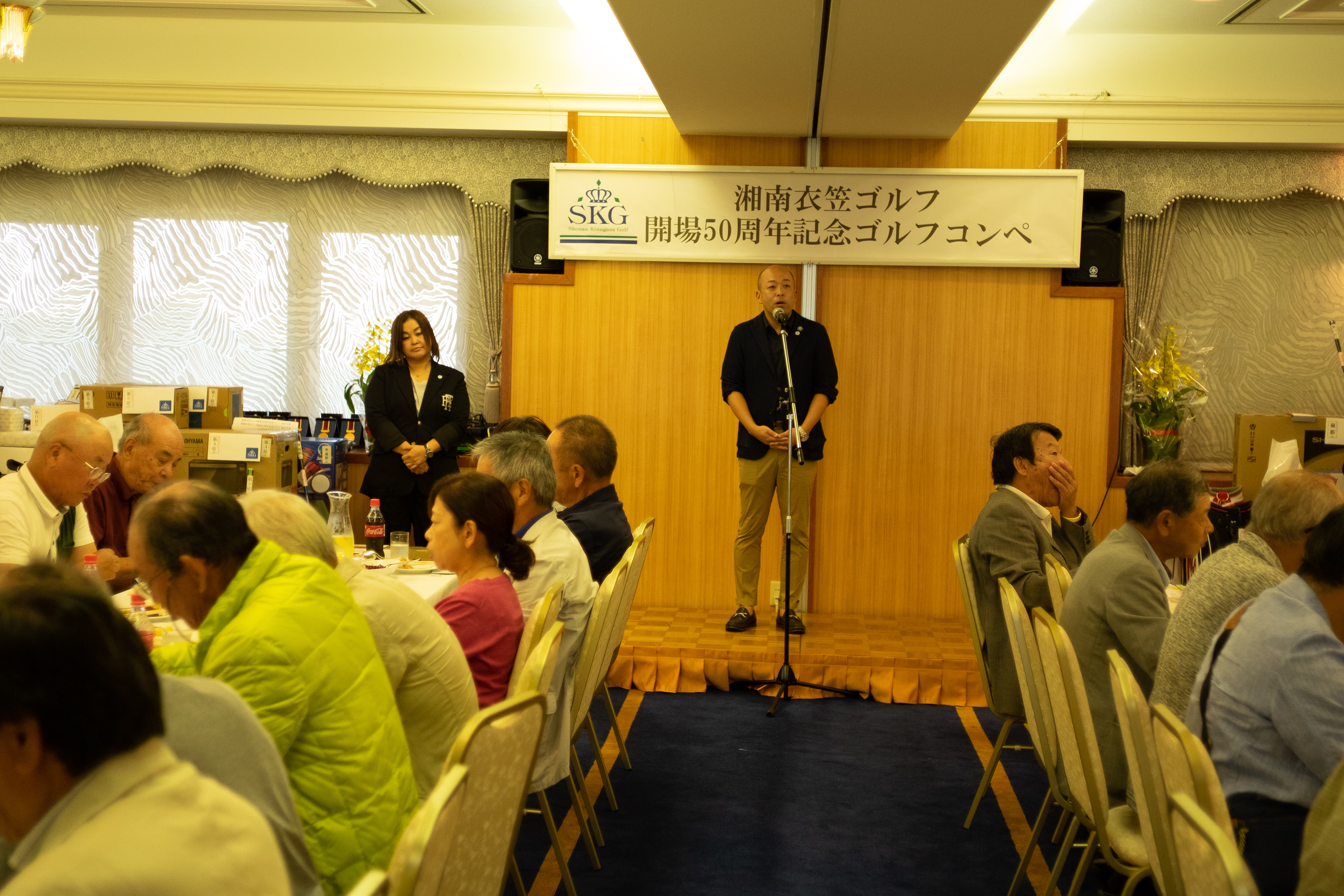 湘南衣笠ゴルフ代表取締役社長岩崎聖秀